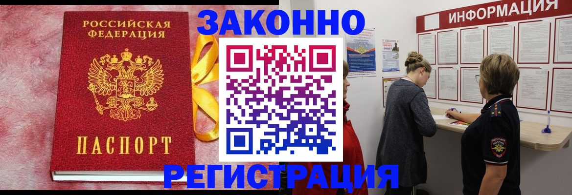 найти адрес прописки в Люберцах